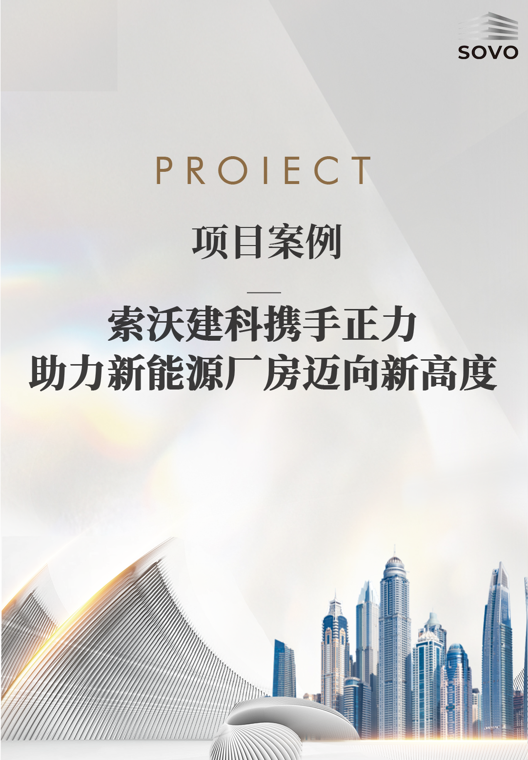 微信图片_20250401113039