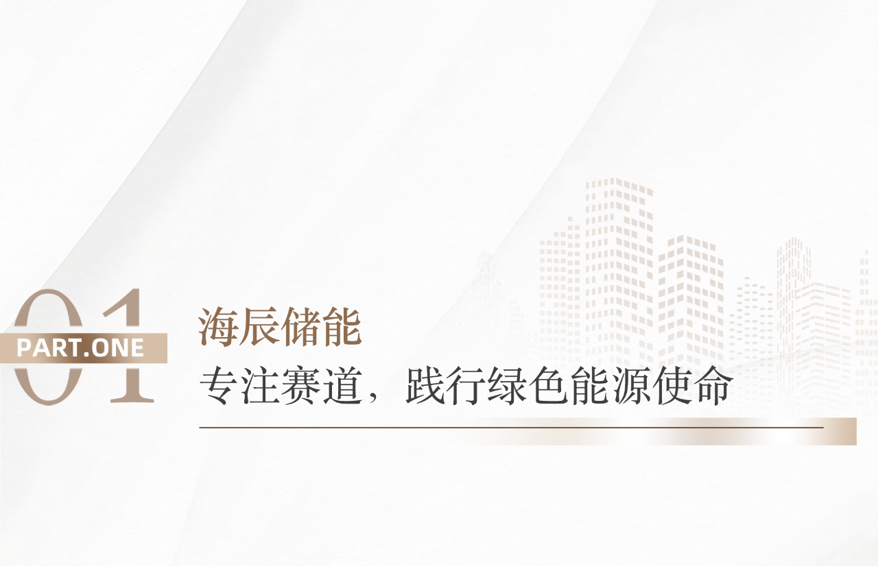 微信图片_20250423114503