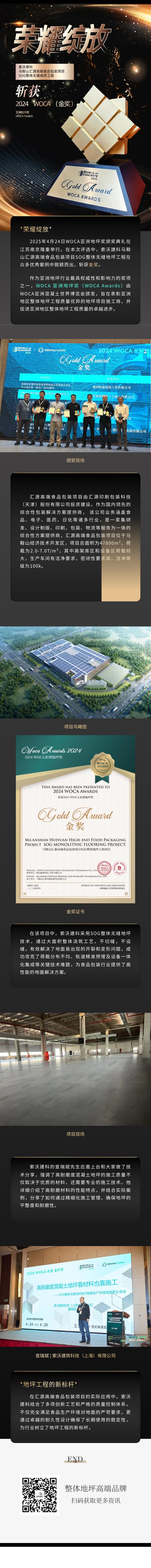 show_619502241_1745996577051