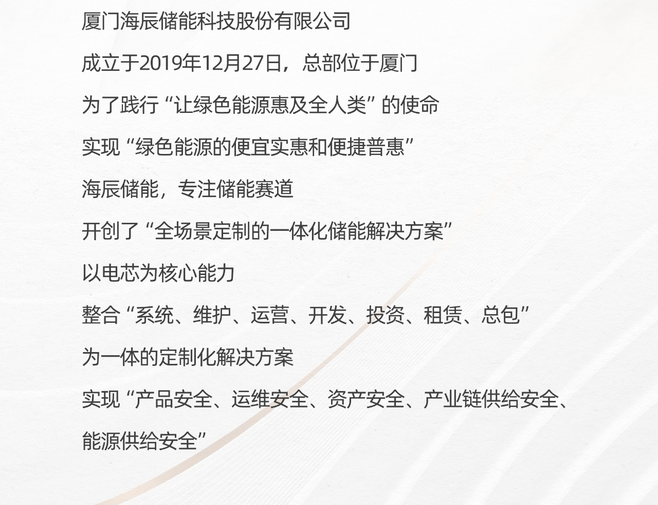 微信图片_20250423114509