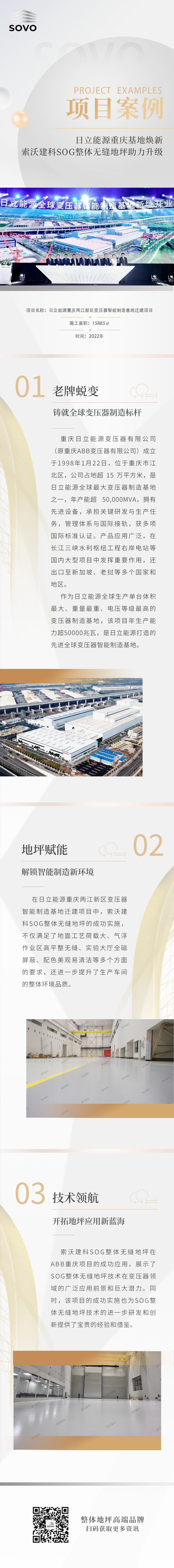 微信图片_20250509175550