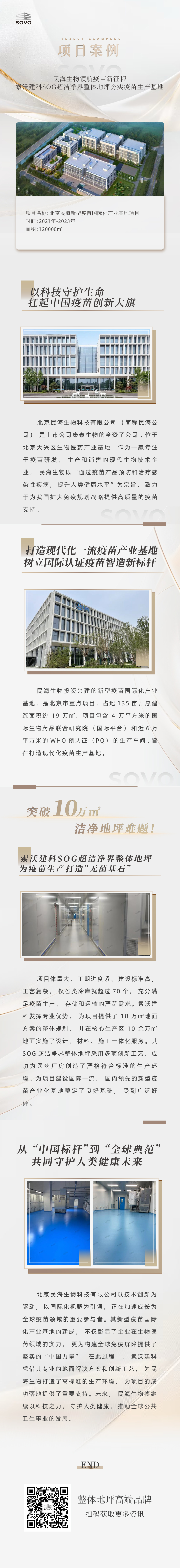 微信图片_20250717173149