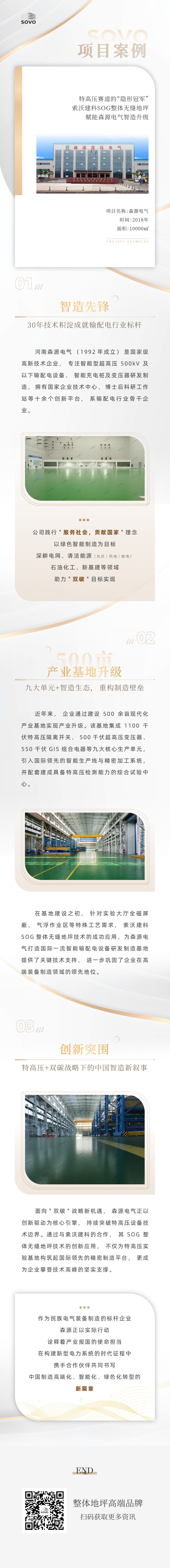 微信图片_20250417153322_2723_133