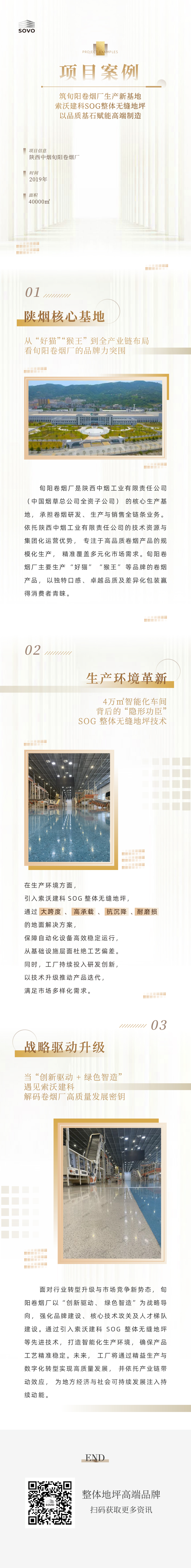 微信图片_20250515112152