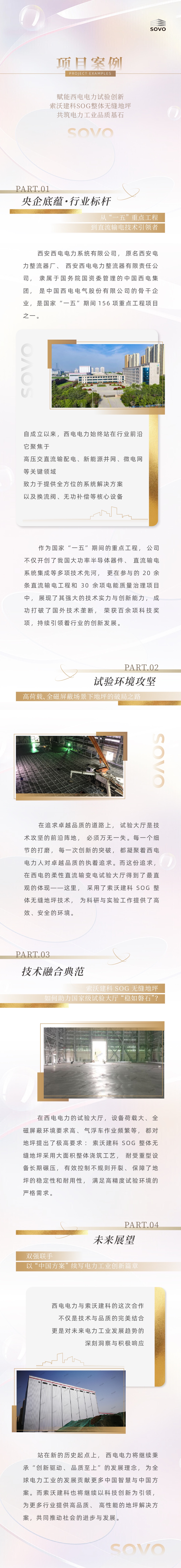 微信图片_20251216115323_1911_67