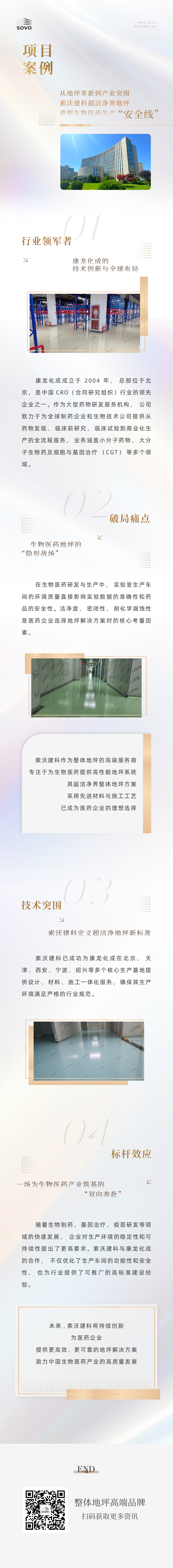 微信图片_20250423114922