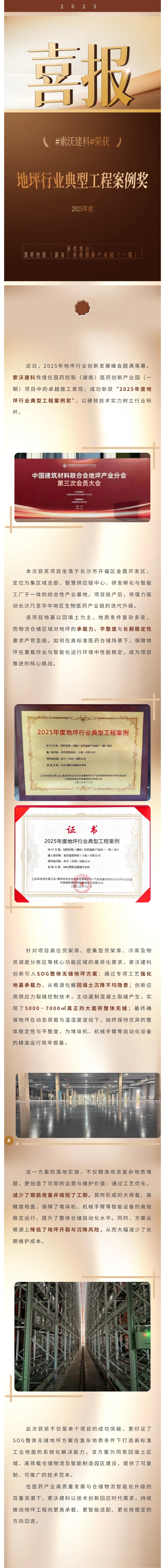 show_677223423_1768357160374