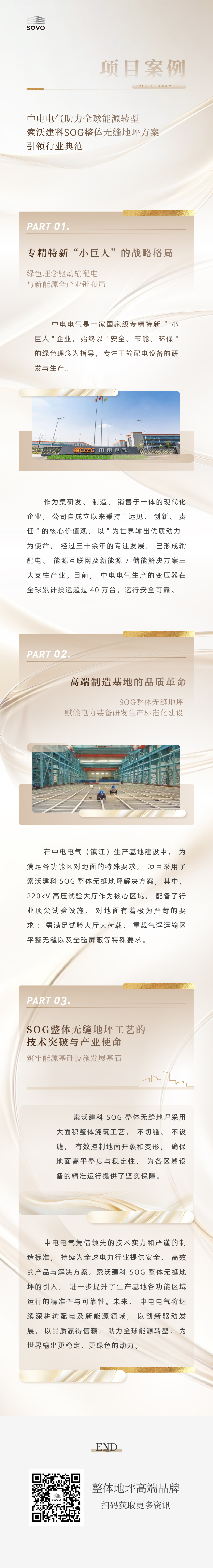 微信图片_20250604141430_688_133