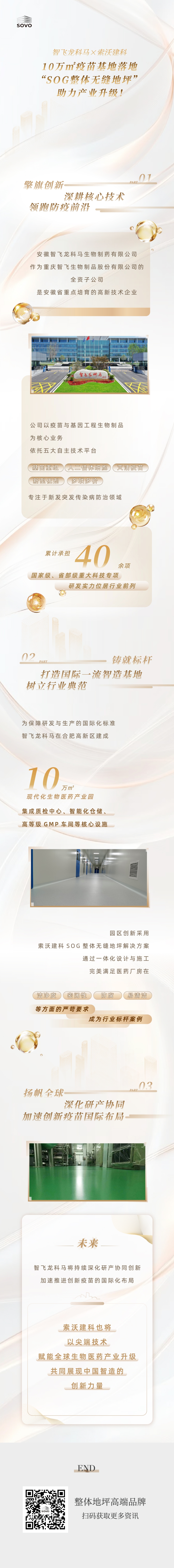 微信图片_20260403165405_1786_1